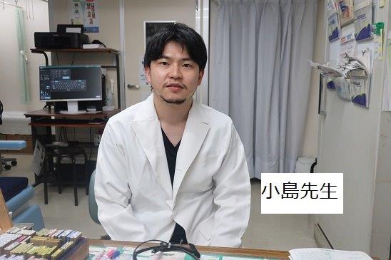 小島崇史先生